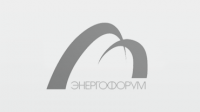 Энергофорум